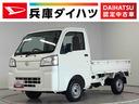 走行無制限１年保証　４ＷＤ　バックソナー　ＣＶＴ車　３方開　アイドリングストップ　横滑り防止装置　オートライト　ヘッドライトレベライザー　アクセサリーソケット　スペアタイヤ　バッテリーカバー（兵庫県）の中古車