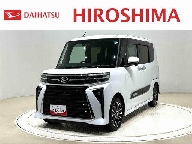 タントカスタムＲＳ　ナビ　ドラレコ　パノラマモニターカメラＬＥＤオートライト　パワースライドドアウェルカムオープン機能　助手席ロングスライド　助手席イージークローザー　運転席助手席シートヒーター　セキュリティアラーム　キーレスエントリー　　プッシュスタート（広島県）の中古車