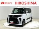 ＬＥＤオートライト　パワースライドドアウェルカムオープン機能　助手席ロングスライド　助手席イージークローザー　運転席助手席シートヒーター　セキュリティアラーム　キーレスエントリー　　プッシュスタート（広島県）の中古車