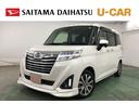 １年保証距離無制限　走行距離２５２５４キロ　バックモニター　ＥＴＣ　ＦＲドラレコ　純正マット　ＬＥＤヘッドランプ　アイドリングストップ　シートヒーター　左右パワースライドドア（埼玉県）の中古車