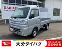 走行距離無制限１２ヶ月保証付き　オートマチック　エアコン　４ＷＤ　ラジオチューナー搭載（大分県）の中古車