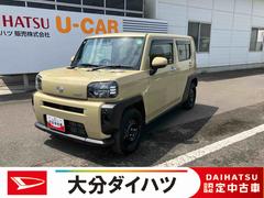  (大分県)