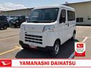 スマートアシスト・コーナーセンサー・３モード電子制御４ＷＤ（ＣＶＴ車）・荷室長１，９１５ｍｍ・荷室幅１，４１０ｍｍ・荷室高１，２５０ｍｍ・ハロゲンヘッドランプ・マニュアルエアコン（山梨県）の中古車