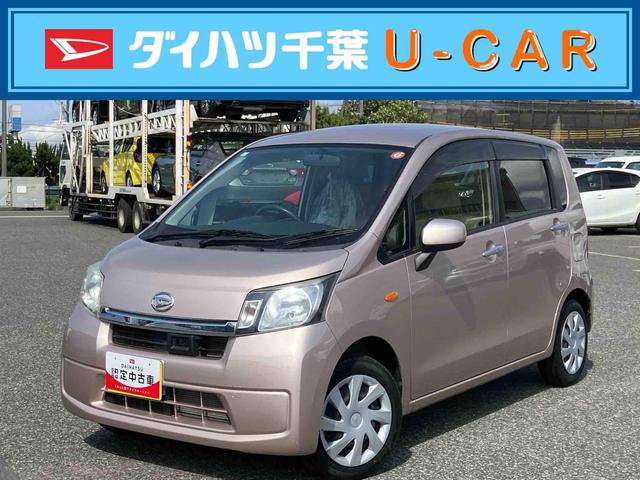 ムーヴＬ　ＳＡＡｓ−Ｉｓ車　オーディオレス　キーレスエントリー　プライバシーガラス　ベンチシート　電動格納ミラー　運転席シートリフター　チルドステアリン　アイドリングストップ（千葉県）の中古車