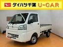 パートタイム４ＷＤ　スーパーデフロック　リヤ４枚リーフスプリング　大型荷台作業灯　ゲートプロテクター　ガードフレームプロテクター　荷台ゴムマット　　　助手席シートバックポケット（千葉県）の中古車