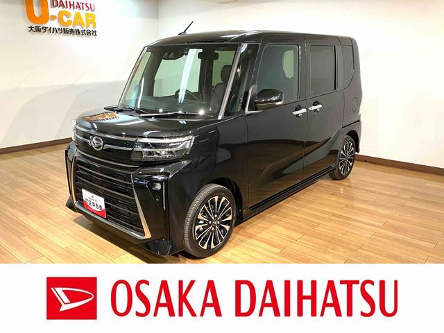 タントカスタムＲＳ／走行６Ｋｍ／ナビ／バックカメラ／前後ドラレコ走行６Ｋｍ／ナビゲーション／バックカメラ／ステアリングスイッチ／６スピーカー／前後ドラレコ／前席シートヒーター／電動パーキングブレーキ／両側パワースライドドア／ＬＥＤヘッドライト・フォグランプ（大阪府）の中古車