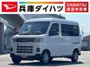 走行無制限１年保証　前後コーナーセンサー　アダプティブクルーズコントロール　両側電動スライドドア　スマートキー　プッシュスタート　ＬＥＤヘッドライト　アイドリングストップ　オートマチックハイビーム（兵庫県）の中古車