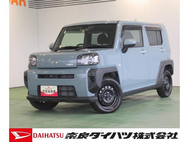 タフトＸターボ４ＷＤ　ナビ　ドラレコ　ＥＴＣ　プッシュボタンスタ−ト　衝突被害軽減ブレーキ　コ−ナ−センサ−　アイドリングストップ機能　電動パーキング　バックカメラ　ガラスル−フ　ＬＥＤヘッドライト（奈良県）の中古車
