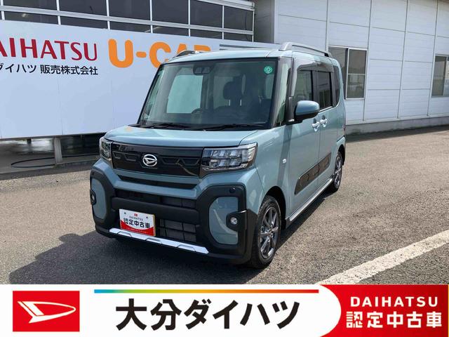 タントファンクロス　ワンオーナー走行距離無制限１２ヶ月保証付き　ＡＨＢ　バックモニタ−　Ｉ−ＳＴＯＰ　ブレーキサポート　ワンオーナー車　禁煙　シートヒータ　車線逸脱警報　両側オートスライドドア　キーレスキー　セキュリティ　記録簿（大分県）の中古車