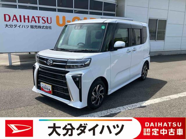 タントカスタムＸ　ワンオーナー走行距離無制限１２ヶ月保証付き　リモコンキー　衝突回避　Ｗパワースライドドア　アイドリングストップ機能　ブルートゥースオーディオ　禁煙　ＵＳＢ接続　レーンキープ　Ｂカメラ　ＬＥＤライト　オートＬＥＤ（大分県）の中古車