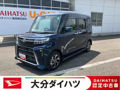  (大分県)