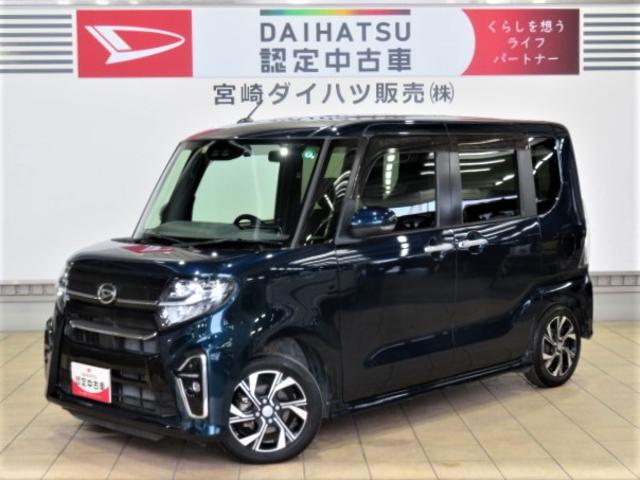 タントカスタムＸスタイルセレクションＢｌｕｅｔｏｏｔｈ対応のナビゲーション・バックカメラ・ドライブレコーダー（宮崎県）の中古車