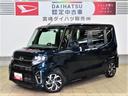 Ｂｌｕｅｔｏｏｔｈ対応のナビゲーション・バックカメラ・ドライブレコーダー（宮崎県）の中古車