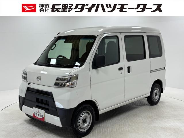 ハイゼットカーゴＤＸ　ＳＡIIIＡＭ・ＦＭラジオ　ドラレコ　ＥＴＣ　オートライト　マニュアルエアコン　４ＷＤ（長野県）の中古車