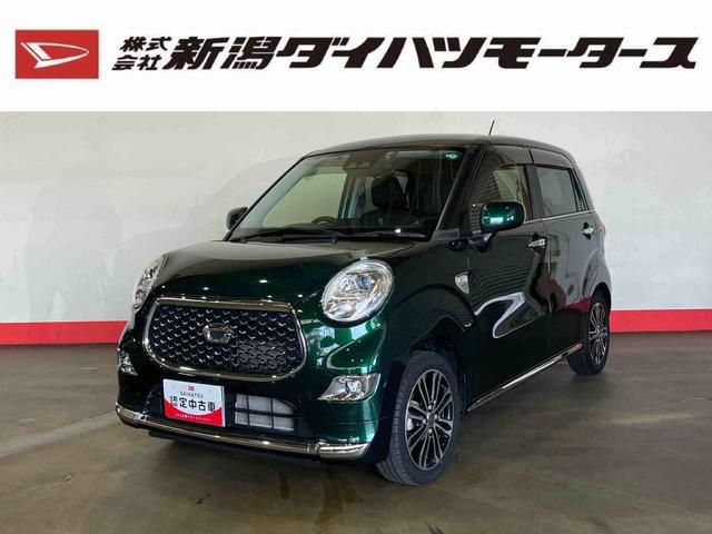 キャストスタイルＧ　プライムコレクション　ＳＡIII（車内　消臭・抗菌　処理済）　衝突被害軽減システム　ナビ　バックカメラ　アルミホイール　キーフリーシステム（新潟県）の中古車