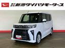 （車内　消臭・抗菌　処理済）　衝突被害軽減システム　４ＷＤ　両側パワースライドドア　バックカメラ　アルミホイール　キーフリーシステム（新潟県）の中古車