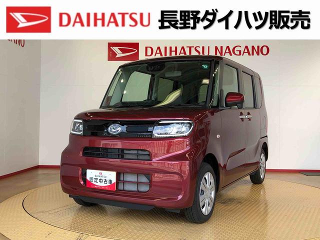 タントＸ４ＷＤ　シートヒーター　片側電動スライドドア　アイドリングストップ　プッシュスタート　スマートキー　衝突被害軽減システム　横滑り防止機能　オートライト　オートエアコン　ＡＢＳ（長野県）の中古車