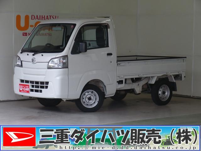 ハイゼットトラックスタンダード　　２ＷＤ　４ＡＴ　あゆみ板掛け　１年間無料保証１オーナー　運転席エアバック　点検記録簿　衝突安全ボディ　ゲートプロテクター　レベリング　パワーウィンドウ　マニュアルエアコン　荷台ゴムマット　キーレスエントリー　純正フロアマット　ＡＭ／ＦＭラジオ（三重県）の中古車