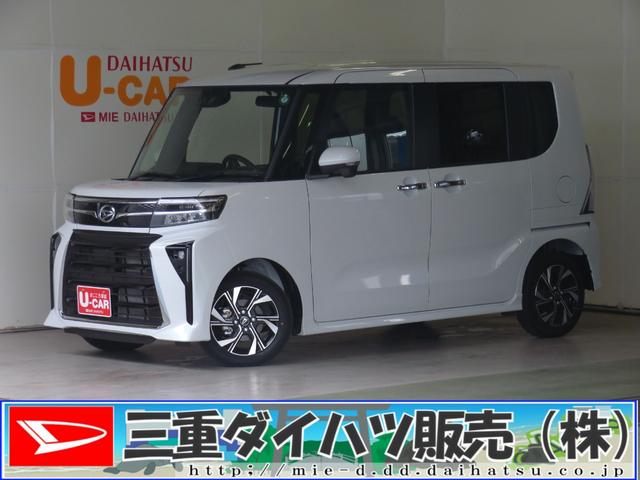 タントカスタムＸ　ｅｃｏＩＤＬＥ非装着車　　　　　　１年間無料保証届出済未使用車　Ｗパワースライドドア　ブルートゥースオーディオ　パークアシスト　ＴＶ　ＵＳＢ接続　Ｓヒーター　ＬＥＤライト　ＡＵＴＯライト　電動格納式ミラー　９型ディスプレイオーディオ　パノラマカメラ（三重県）の中古車