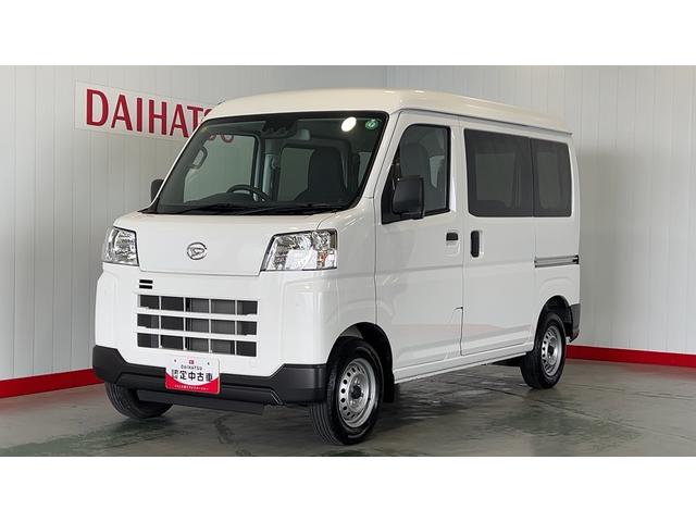 ハイゼットカーゴデラックスＣＶＴ　アイドリングストップ　エアコン　パワステ　キーレスエントリー　運転席＆助手席パワーウインドウ　ＡＭ／ＦＭラジオ　衝突被害軽減システム（茨城県）の中古車