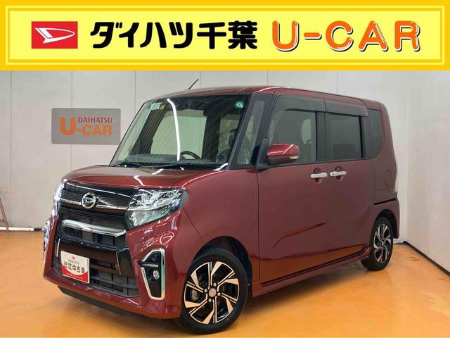 タントカスタムＸセレクションバックカメラ連動フルセグナビ／ブルートゥース対応／ＵＳＢ接続／フロント．リヤ２カメラドライブレコーダー連動／ビルトインＥＴＣ／運転席ロングスライドシート／前席シートヒーター／ミラクルオープンドア（千葉県）の中古車