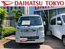まごころ保証　１年間・走行距離無制限付き　純正７インチナビ　ＥＴＣ車載器　大型荷台作業灯　ＬＥＤヘッドランプ　キーレスエントリー　パワーウインドウ（東京都）の中古車