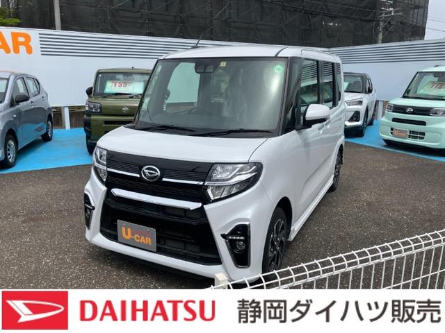 タントカスタムＸ１４インチアルミホイール　大型エアロバンパー　フルＬＥＤヘッドランプ　オート格納式カラードドアミラー　両側パワースライドドア　キーフリーシステム　プッシュボタンスタート（静岡県）の中古車