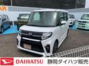 １４インチアルミホイール　大型エアロバンパー　フルＬＥＤヘッドランプ　オート格納式カラードドアミラー　両側パワースライドドア　キーフリーシステム　プッシュボタンスタート（静岡県）の中古車