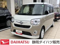  (静岡県)