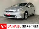 スマートキー　オートエアコン　ワンセグナビ　ドラレコ　バックカメラ　ＥＴＣ車載器（滋賀県）の中古車