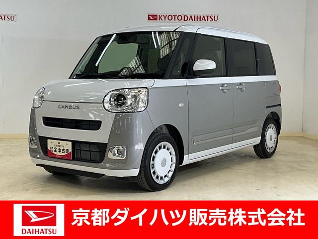 ムーヴキャンバスストライプスＧ（京都府）の中古車