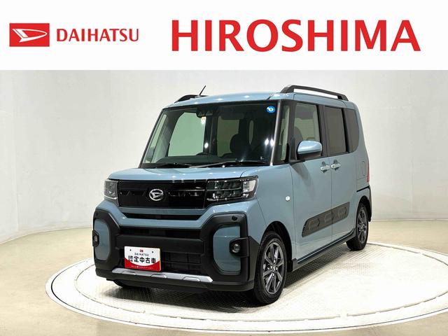 タントファンクロス　電動パーキングブレーキ　プッシュスタートＬＥＤオートライト　パワースライドドアウェルカムオープン機能　電動パーキングブレーキ　運転席助手席シートヒーター　アルミホイール　キーフリーシステム　　オート電動格納式ドアミラー（広島県）の中古車