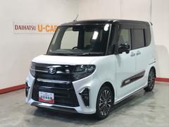  (栃木県)