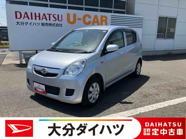 ミラＸリミテッド　ＥＲ　アウトレット車３か月以内または３，０００ｋｍまで安心安全保証付き！　禁煙　キーレスキー　ＡＢＳ　エアバック　整備記録簿　運転席助手席エアバック（大分県）の中古車
