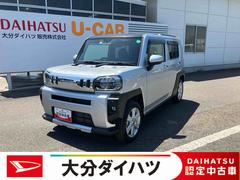  (大分県)