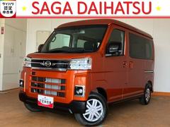  (佐賀県)