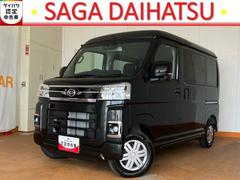  (佐賀県)
