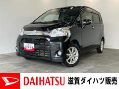  (滋賀県)
