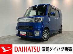  (滋賀県)