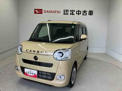  (熊本県)