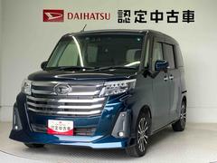  (熊本県)