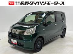  (長野県)