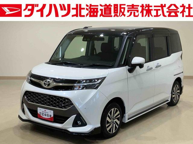 タンクカスタムＧ４ＷＤ　ＥＴＣ　アルミホイール　オートマチックハイビーム　衝突防止システム　レーンアシスト　スマートキー　記録簿　禁煙車　ワンオーナー　エアバッグ　エアコン　パワーステアリング　パワーウィンドウ（北海道）の中古車