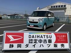  (静岡県)