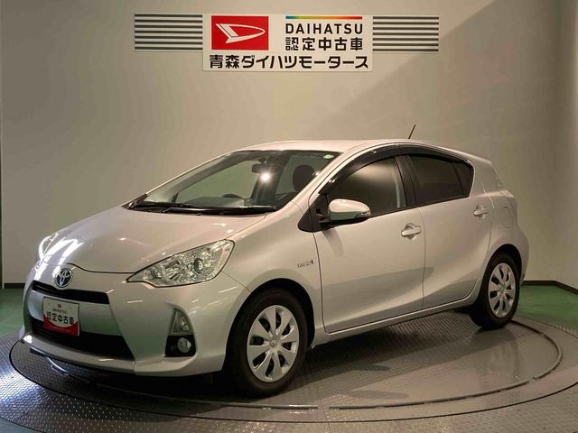 アクアＳ（青森県）の中古車