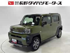  (長野県)