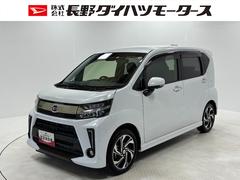  (長野県)