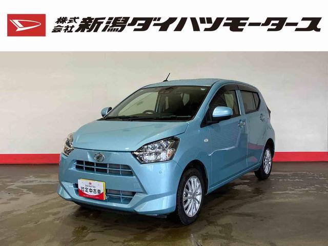 ミライースＸ　リミテッドＳＡIII（車内　消臭・抗菌　処理済）　衝突被害軽減システム　４ＷＤ　ナビ　バックカメラ　キーレスエントリー（新潟県）の中古車