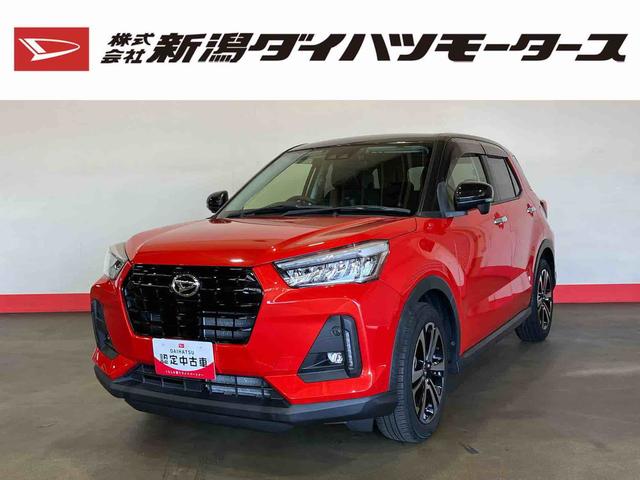 ロッキープレミアム（車内　消臭・抗菌　処理済）　衝突被害軽減システム　アダプティブクルーズコントロール　ナビ　パノラマモニター　アルミホイール　キーフリーシステム（新潟県）の中古車