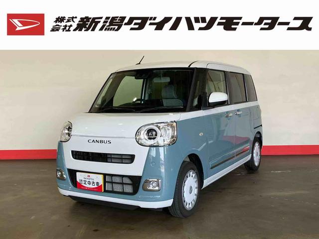 ムーヴキャンバスストライプスＧ（車内　消臭・抗菌　処理済）　衝突被害軽減システム　両側パワースライドドア　バックカメラ　キーフリーシステム（新潟県）の中古車